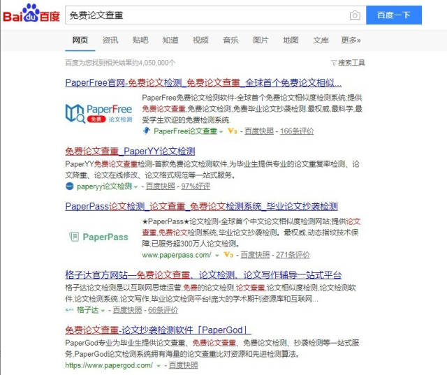 短网址背后的行业动态——免费选项如何选择与应用？