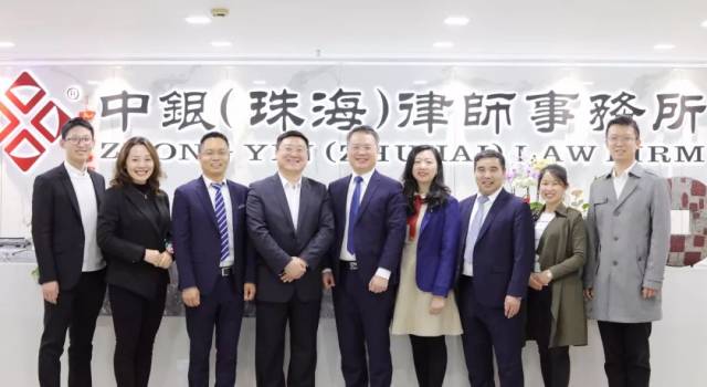 北京浩天信和(东莞)律师事务所何斌律师一行来访中银正道