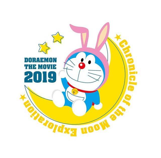 switch《哆啦a梦 大雄的月面探查记》将于2019年2月28日发售