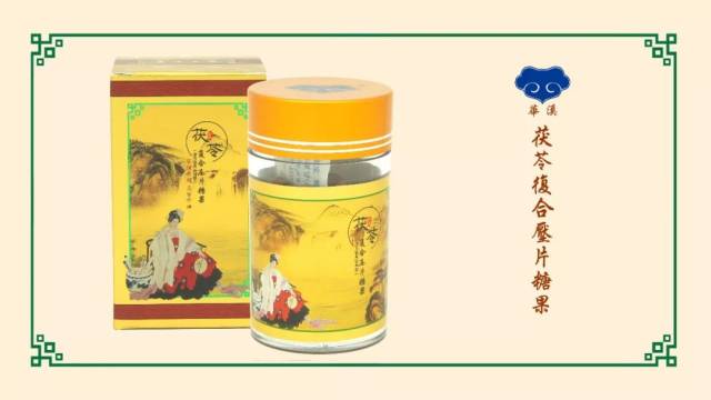 (原玉容丹安神型)