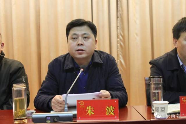商南召开2019年全县扫黑除恶专项斗争领导小组第二次