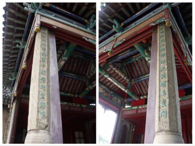 龙王庙殿内柱子对联图片