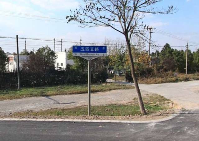 所以用两地各取一字作为路名 比如南桥到亭林的"南亭公路 南桥到航