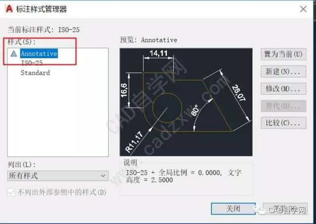 【每日问答6】cad标注的数字太小怎么办?