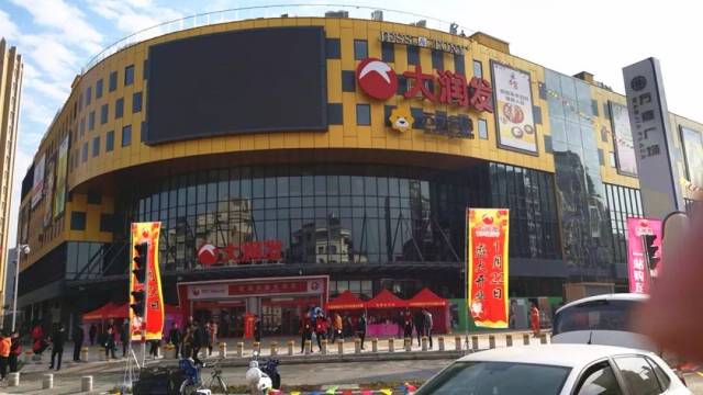抢购地址:路桥万嘉广场二楼 活动时间:2月19日-3月5日 营业时间 :09