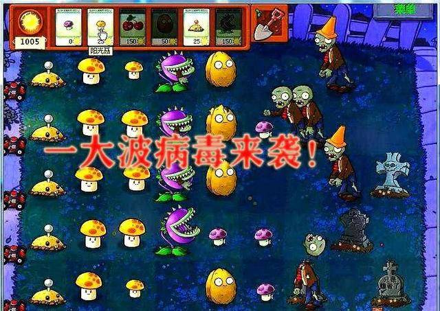 又有一大波病毒来袭!我们这样做_手机搜狐网