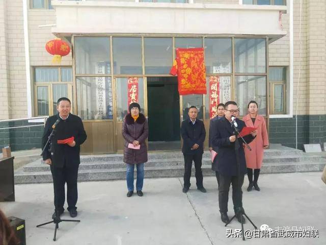 古浪县西靖镇阳光新村巾帼家美积分超市挂牌启动