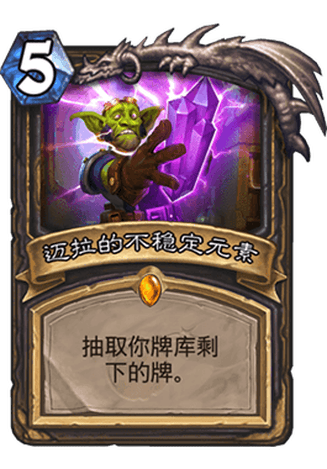 盗贼卡组