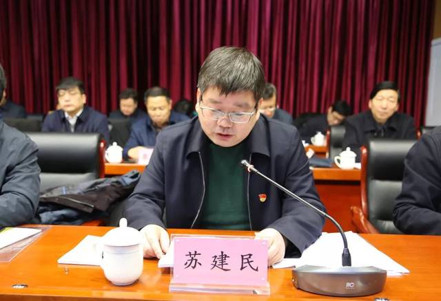 【工作动态】长武县召开2019年脱贫攻坚工作推进大会