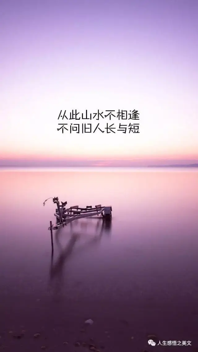 唯美经典现代小诗句 暖心文字语录