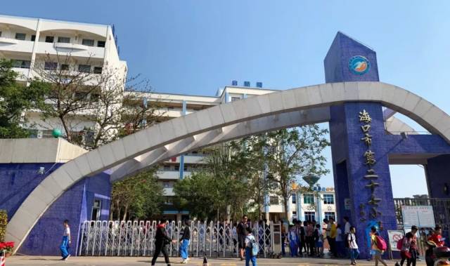 【开学采访】海口日报小记者||海口市第二十七小学春季开学采访