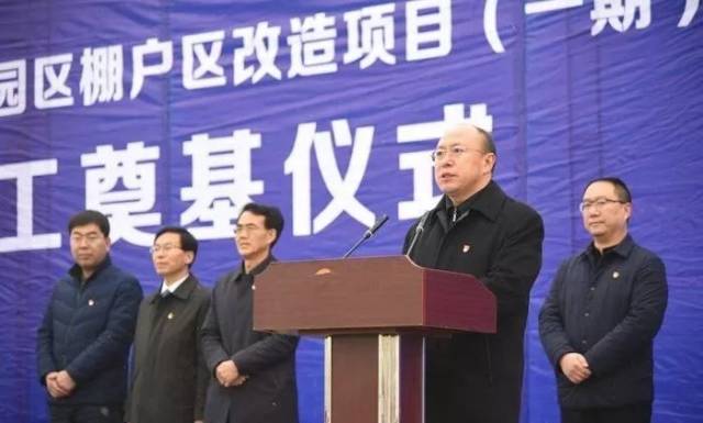 国家级森林康养小镇建设_汝州市科教园区棚户区改造_汝州市科教园区小学