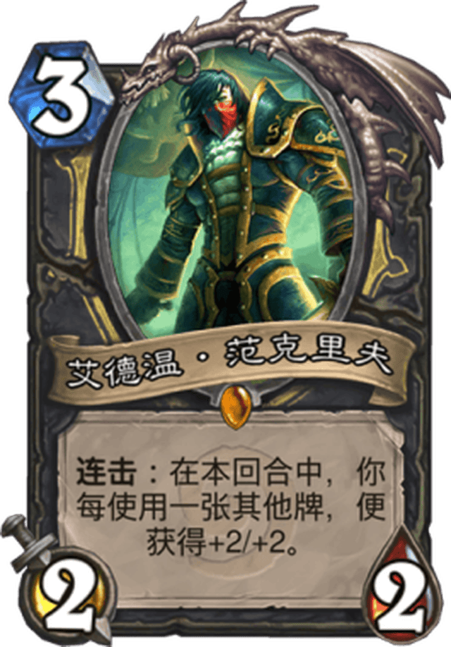 盗贼卡组