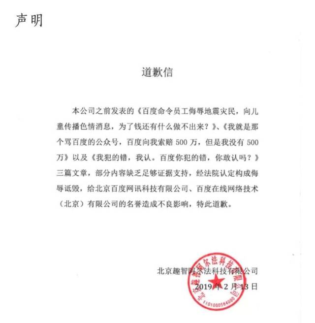 3万人民币;美团回应「大众点评将消失」;"阿里女高管"正式致歉|雷锋