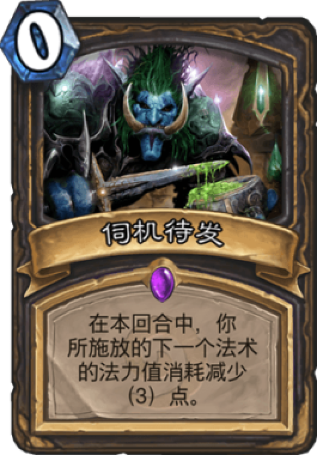 盗贼卡组
