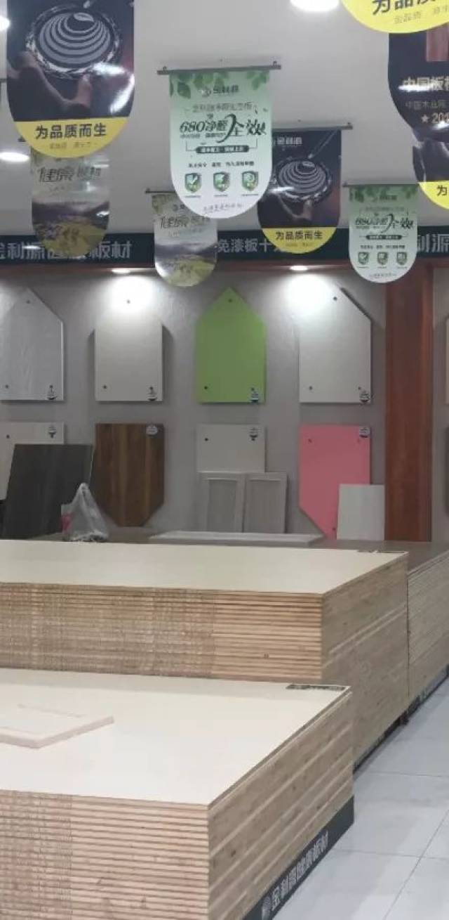 洛阳日用百货批发趋势分析与市场洞察