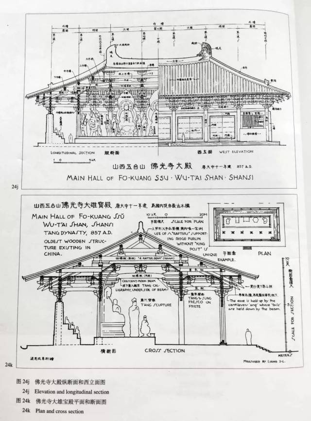 这座封存了1200多年的寺庙,被称为中国第一国宝,而它竟藏在山西深山里