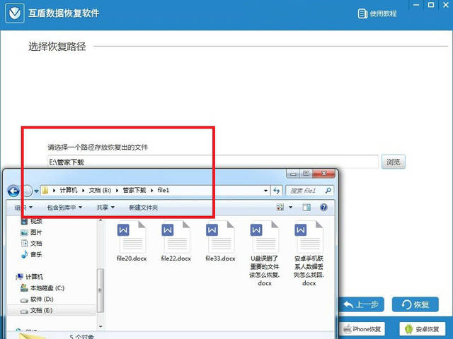 sd卡格式化数据恢复