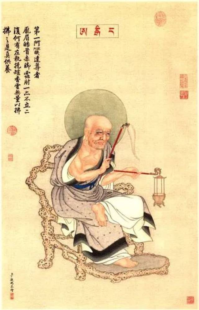 美術品 中国 清代時期 著名官家書画家 丁觀鵬 絵画人物図 書画