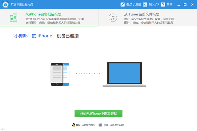 qq聊天记录查看