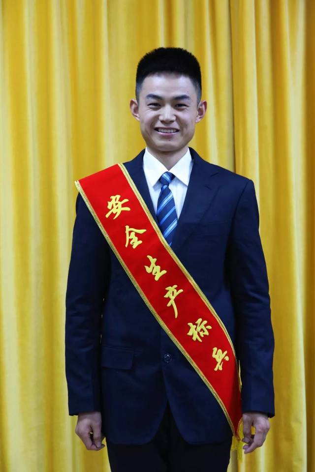 榜样风采 | "十佳安全生产标兵"(下)