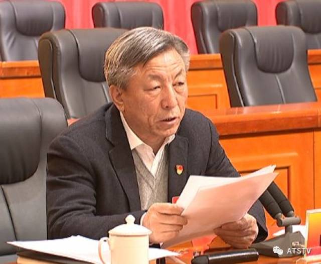 阿图什市召开党员大会