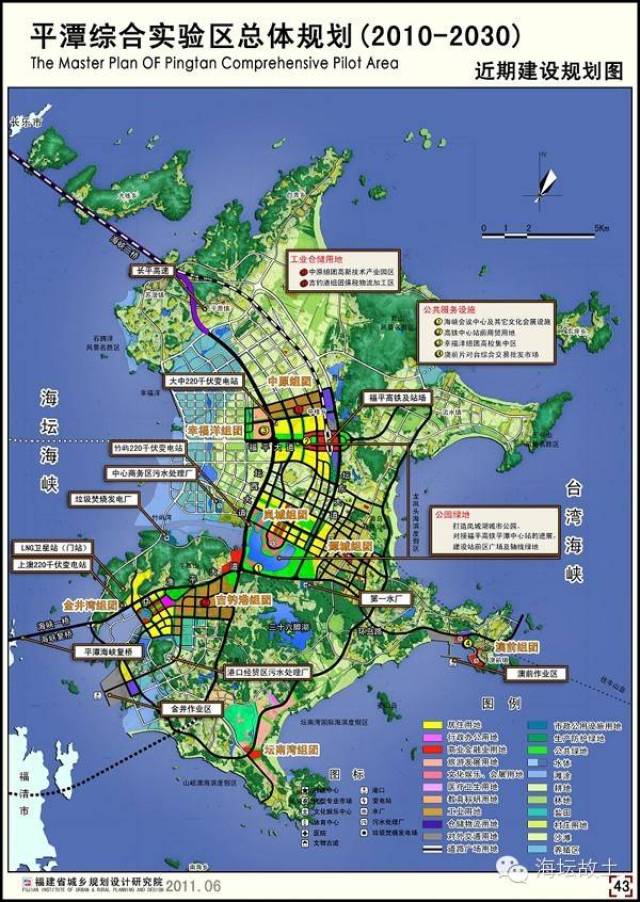 省长唐登杰:全力推进平潭新一轮开放开发