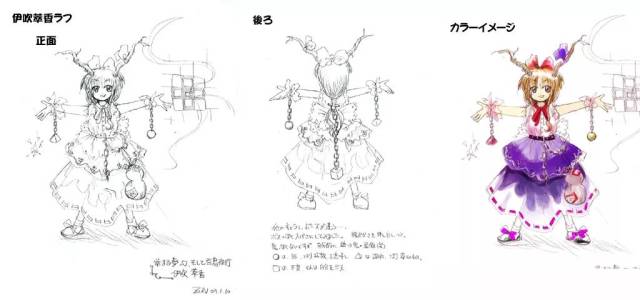 小小的百鬼夜行，伊吹萃香（东方Project）介绍_搜狐网