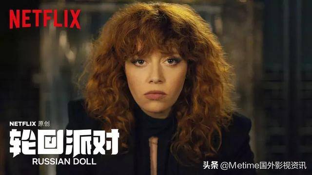 小众美剧推荐 轮回派对!无限循环 多种时间线 