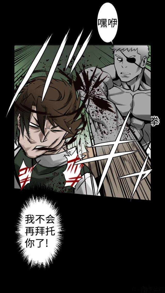 一场战争后我被魔物复活,成为了他们的同类,还让我去消灭人类