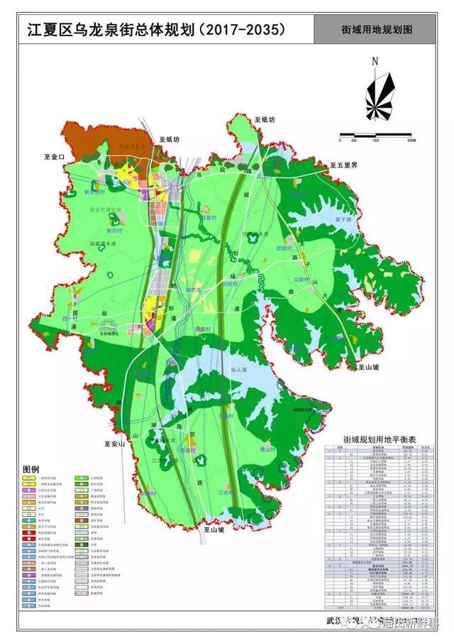 武汉江夏区未来规划图图片