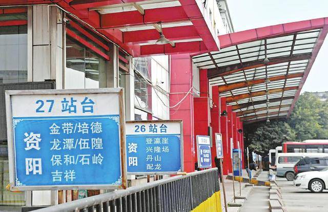 简阳北门医院官网