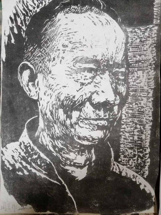 云海墨翁肖像 木刻版画 周兴作