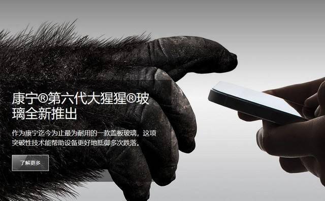 小米9采用了第六代大猩猩玻璃,那还要不要贴膜?