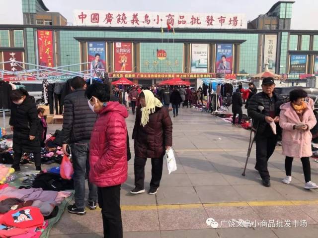 义乌电商：全球商贸枢纽的新引擎