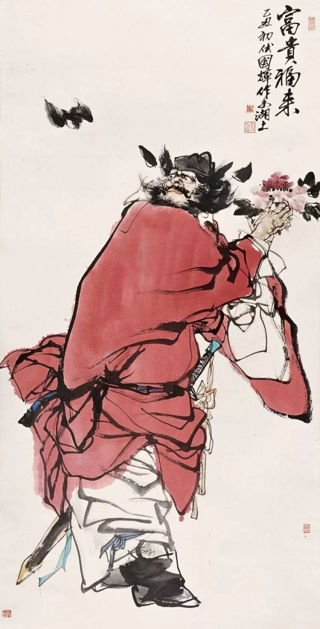 国画钟馗图像欣赏(二)