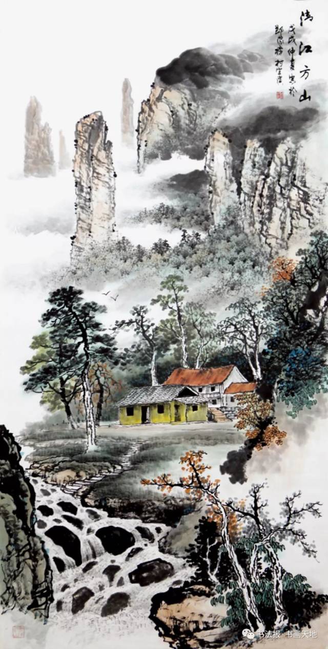 【老年书画·宜昌专版】(四)(2019年第7期)