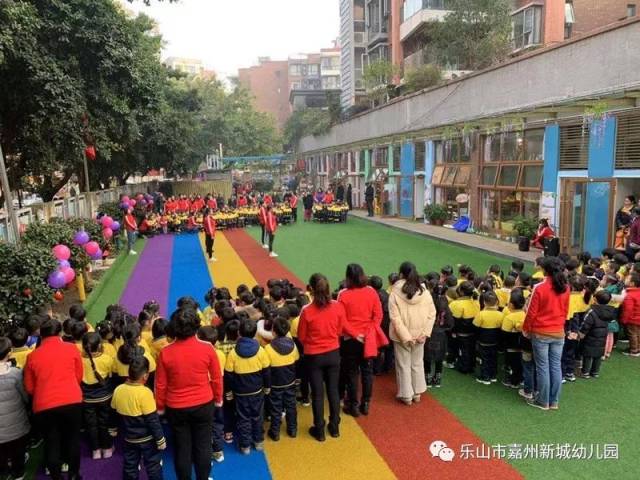 童心飞扬 梦想启航—嘉州新城幼儿园开学典礼