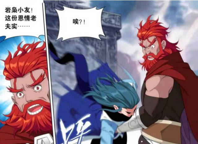 斗破苍穹萧炎即将得到天火三玄变离修炼出族纹还会远吗