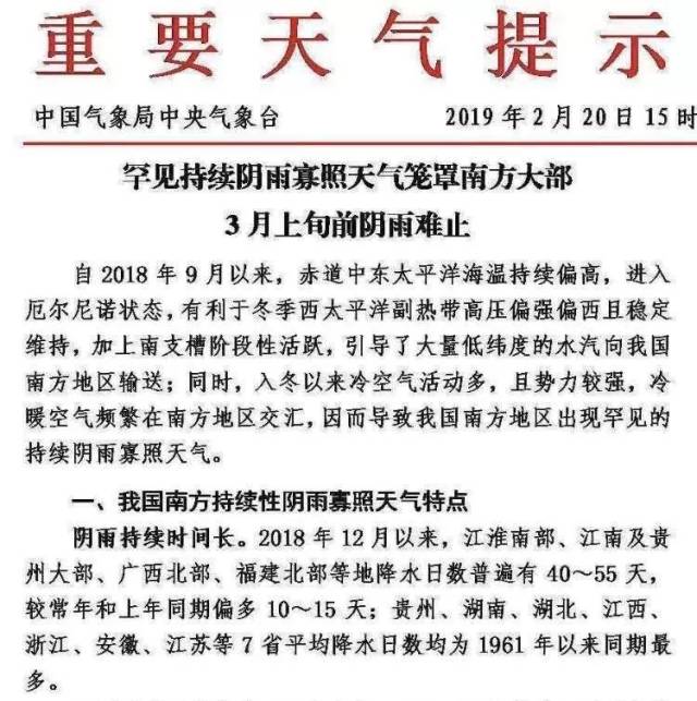 史诗大片《流浪太阳》热映中 隐藏房产大户浮出水面!