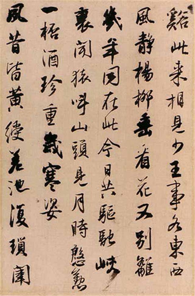 王孟津书唐诗十八首册页并译 纵敛自如,欹正莫测!