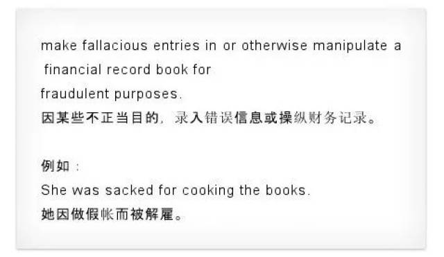 英語中還有一個類似的短語:cook book.表示烹飪書,食譜.