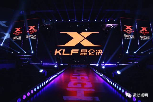 昆仑决80上海崇明站称重仪式今天举行,明日精彩看点无限