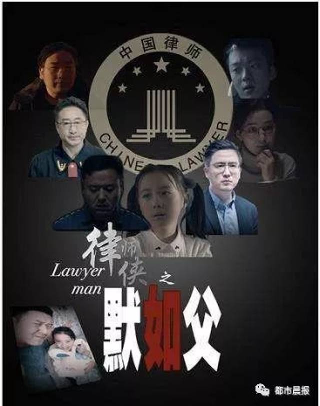 《默如父》擔綱主演的法治欄目劇張欣怡我市少華街小學五年級的學生