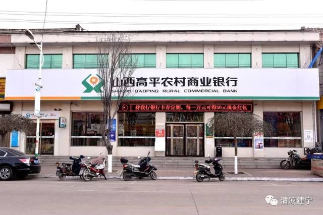 探寻晋源区商行背后的商业智慧