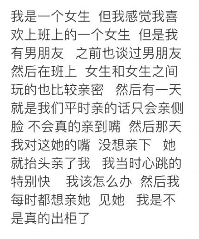 突然发现我喜欢她了