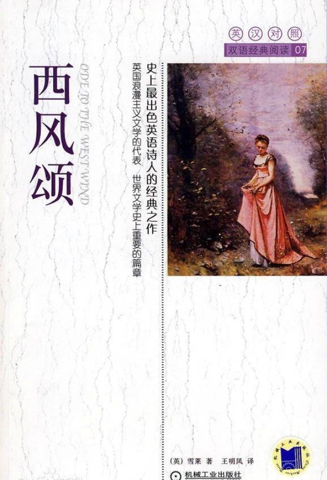 如果冬天来了，春天还会远吗？| 毛笔英文书法_搜狐网