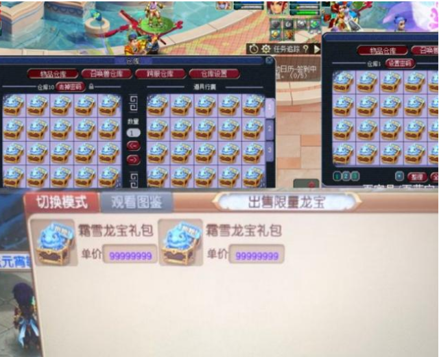 梦幻西游:大佬囤200个龙宝被横扫一空,血赚
