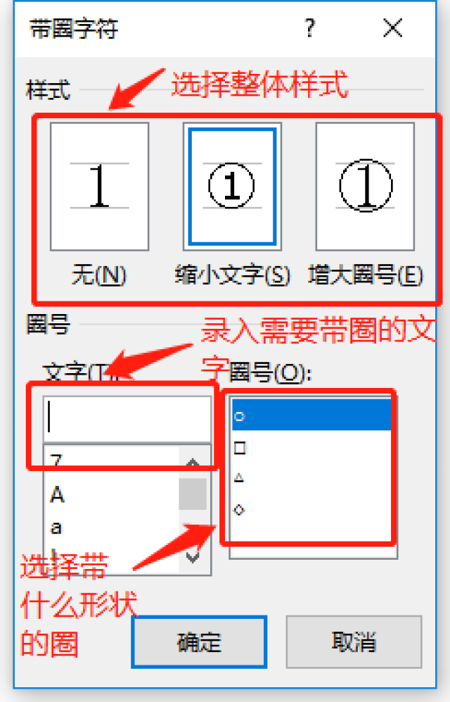 word中怎么打出1到100的带圈数字,教程到,如何在word中打出1到