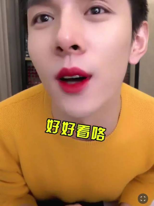 口红一哥李佳琦的魔鬼"omg"们,我们全部整理出来了!